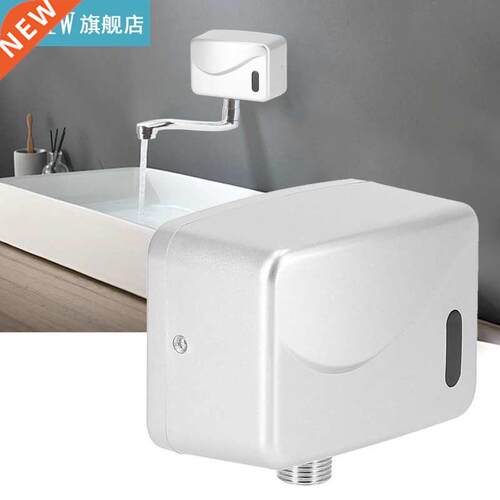 AT-269A AT268A Stainless Steel Wall Mounted Faucet Automat