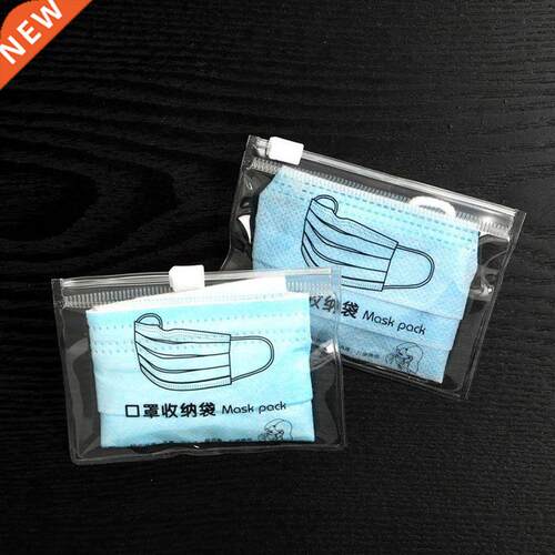 Mask Boxes Fashion Mask Cover Bag Portable Facemask Holder M