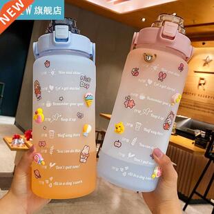 2000ml Sports Water Bottle Fitness Graduated Straw Cup Porta