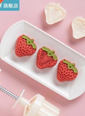50g Strwberry Shped Pstry Moon Cke Ckes Molds Mooncke
