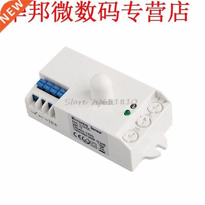 2V-24V DC Microwave Radar Sensor Body Motion Detector Light