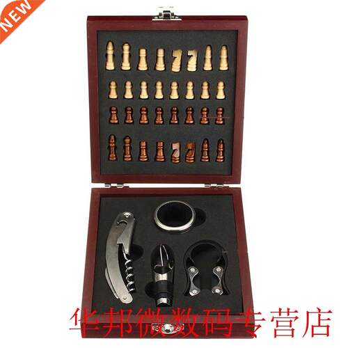 With Chess Stoppers Tin Foil Cutter Accessory Game Wine Open