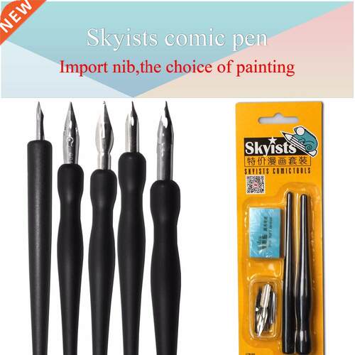 Skyists Dip Pen Set (5 Nibs(G/D/Round Pen Nib)+2 Plastic Ha