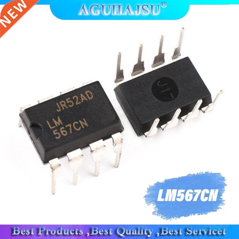 10PCS LM567CN DIP8 LM567C DIP LM567 new Voice/audio decoder
