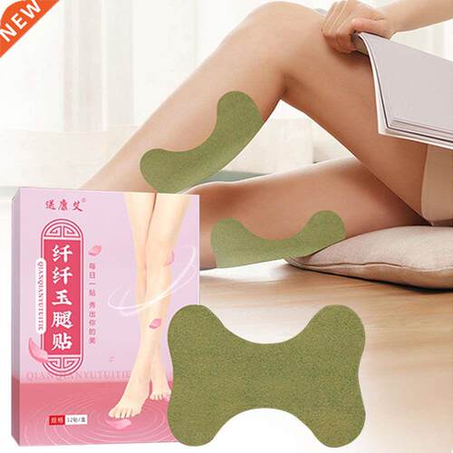 Leg Slimming Patches Body Sculpting Wormwood Natural Firming