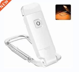 USB LED Rechargeable Reading Light Brightness Adjustable Boo