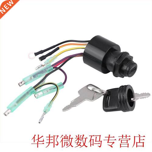 Boat Ignition Key Switch For Mercury Outboard Remote Control