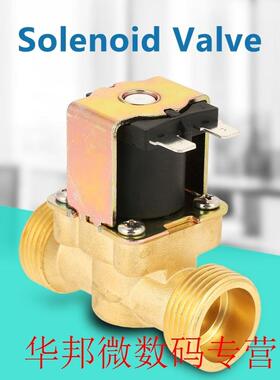 DC12V Solenoid Valve G3/4 NC Solenoid Valve Electric Magneti
