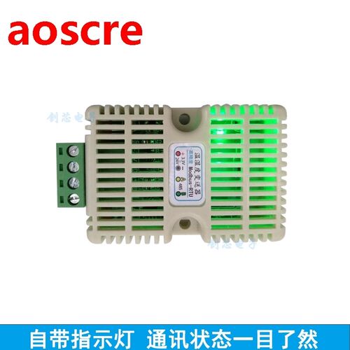 Temperature and humidity transmitter SHT30 sensor RS485 high