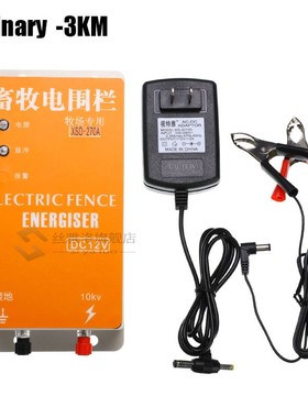 Solar Electric Fence Energizer Charger High Voltage Pulse Po