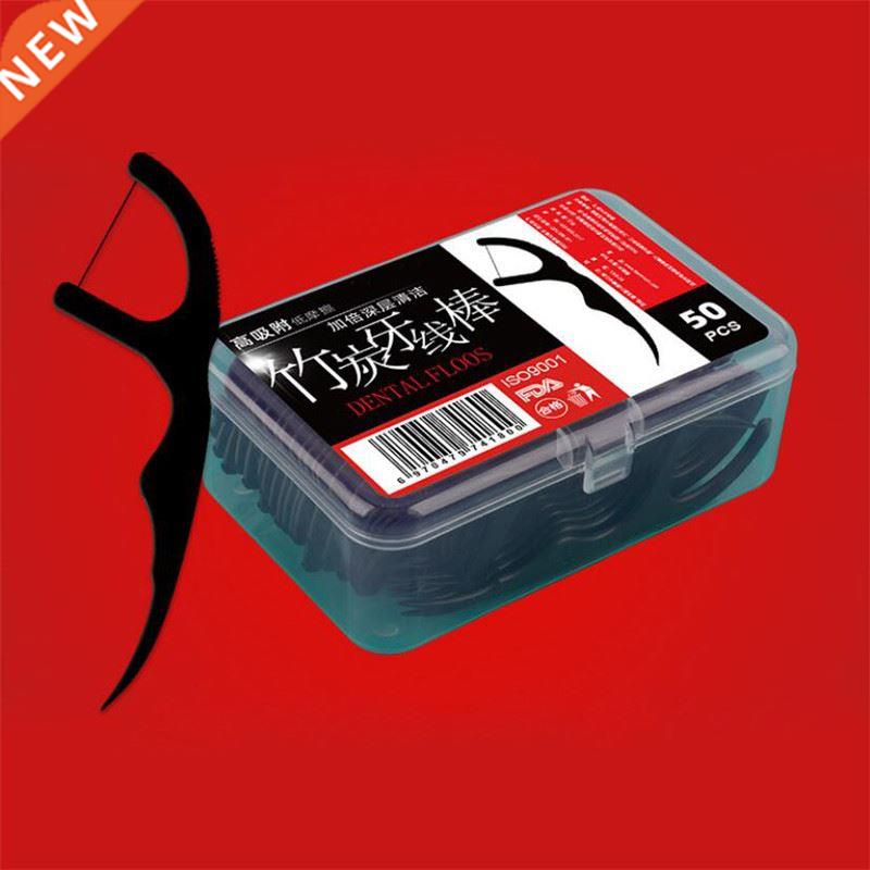 50 Pcs Bamboo Charcoal Dental Floss Teeth Sticks Tooth Picks