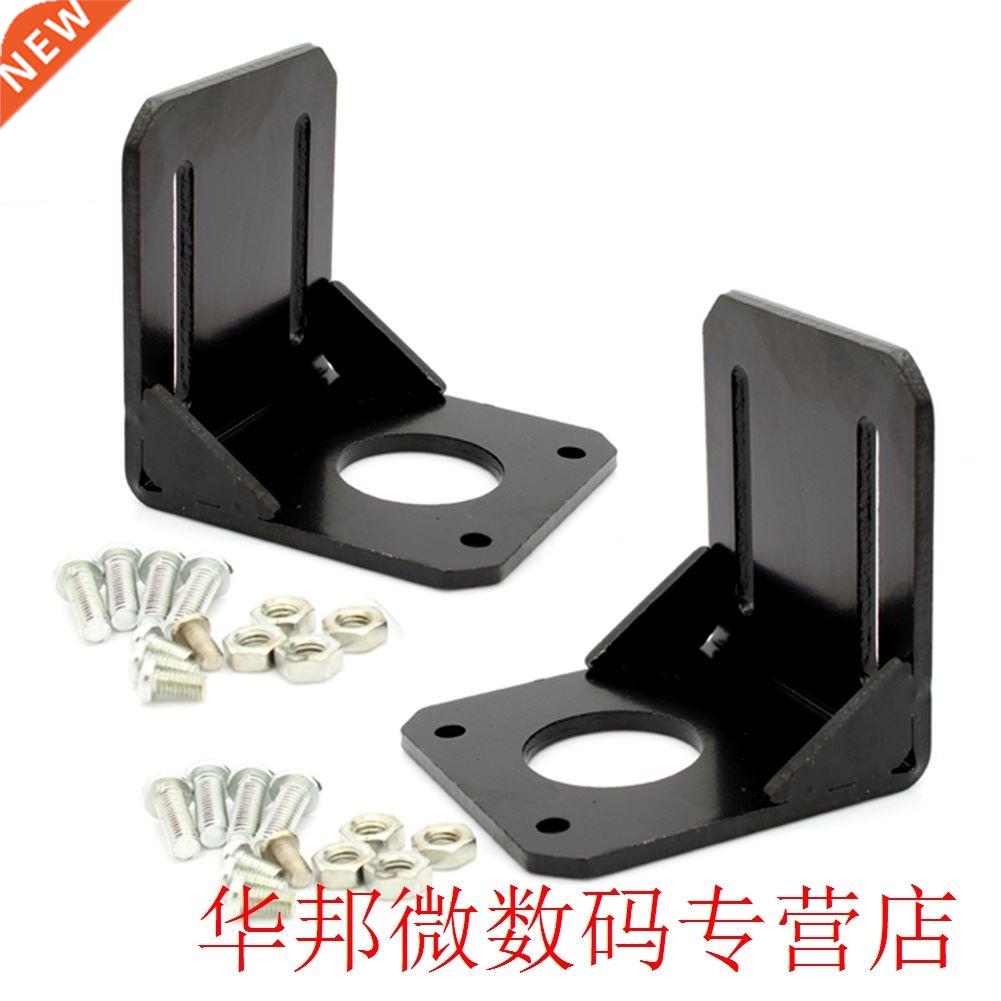 2pcs Stepper Motor Mounting Accurate Hole Fixing L Shape Ste
