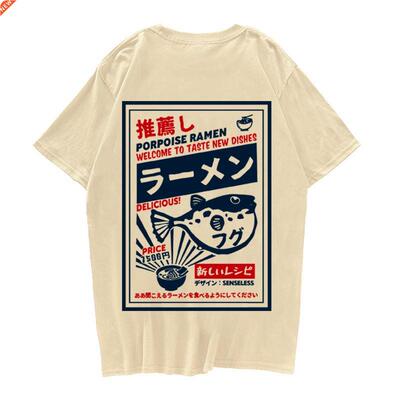 Puffer Fish Ramen Print Short Sleeve T Shirts Harajuku Hip H