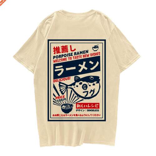 Puffer Fish Ramen Print Short Sleeve T Shirts Harajuku Hip H