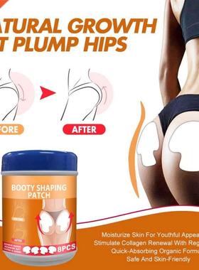 8Pcs Body Shaping Patches Touch Hip Firming Anti-wrinkle Sti
