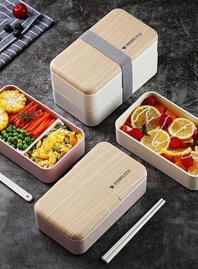 Microwave Double Layer Lunch Box 1200ml 1400ml Wooden Feelin