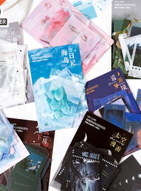 Mr.paper 8 Designs 40Pcs/lot Flipped Moon BLue Pink Deco St