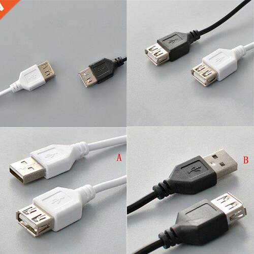 1.5M Black USB 2.0 A to A Male Female Extension Cable High S