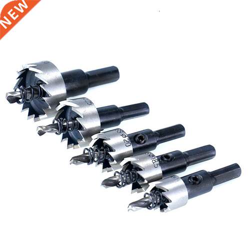 free shipping 5PCS/Set HSS Drill Bit high speed steel Hole S