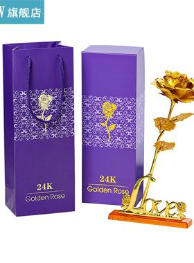Valentine'S Day Rose 24K Aluminum Foil Plated Gold Rose