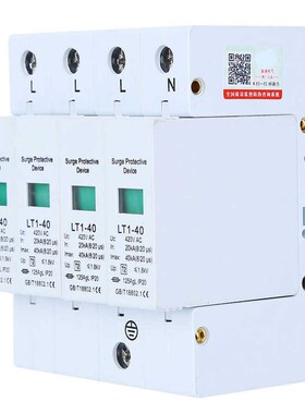 4P SPD Surge Protector 40ka Protection Module Appliances Low
