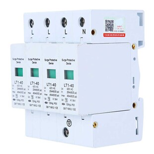 4P SPD Surge Protector 40ka Protection Module Appliances Low