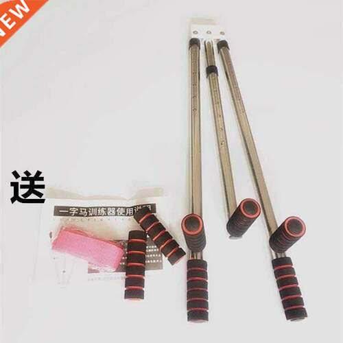 ne word horse trainer open lacing cross fork artifact,https