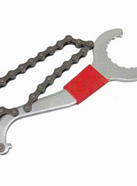 New Brand Bke Chan Wrench Whp Bottom Bracket Freewheel Wr