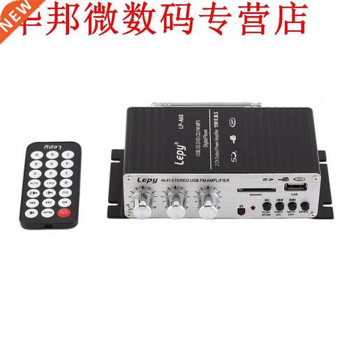12V Hi-Fi Stereo Audio Amplifier 2 Channel Car MP3 CD Amplif