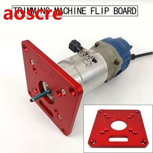 Universal RT0700C Aluminium Alloy Router Table Insert Plate