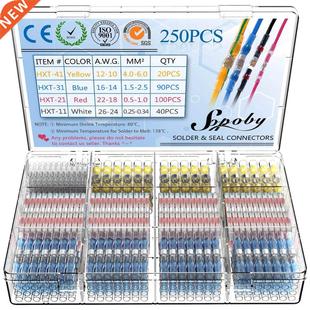 250/100Pcs Solder Seal Wire Connectors - Heat Shrink Solder