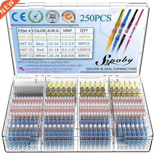 250/100Pcs Solder Seal Wire Connectors - Heat Shrink Solder