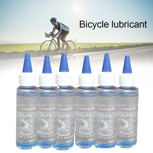 60ml Bicycle Lubricant Anti-rust Lube Oil for Bicycle Chain