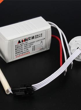 IR Infrred Body Sensor Module Intelligent Motion Sensing Sw