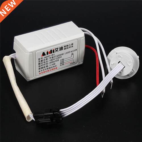 IR Infrred Body Sensor Module Intelligent Motion Sensing Sw