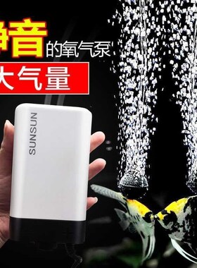 aquarium oxygenating air pump mute small aerator fish set