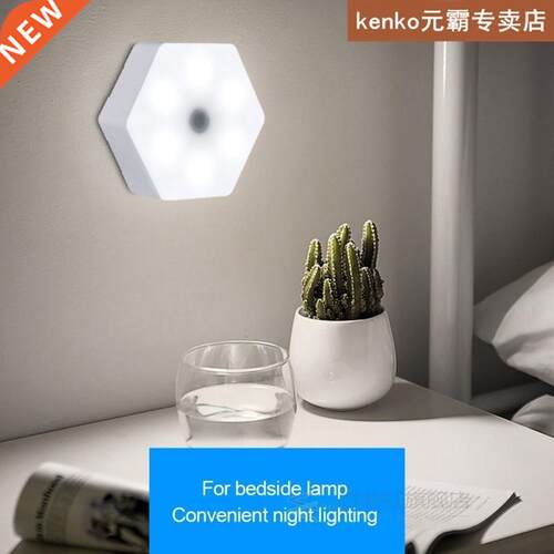 New LED DIY Light Removable Hexagonal Wall Lamp Dimmable Tou