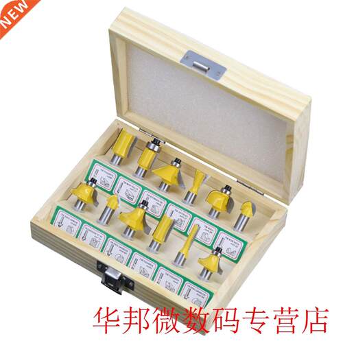 12pcs Milling Cutter Router Bit Set 8mm Wood Cutter Carbide