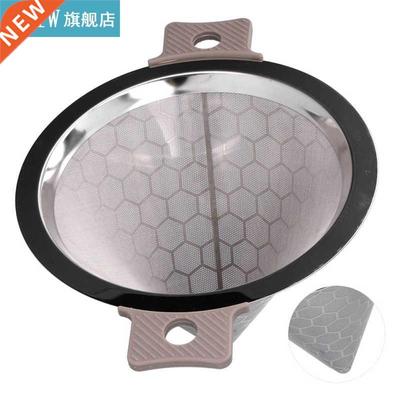 Cone Coffee Strainer Cone Shaped Strainer Double Ear Stainle