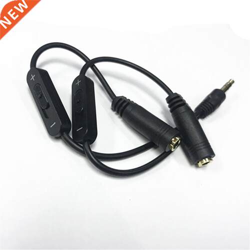 Computer Mobile Phone Watch Volume Audio Cable Computer 3.5m