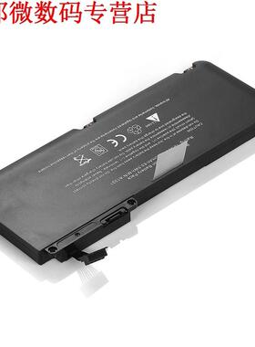 5800mAh For Apple MacBook Unibody 13 inch A1331 A1342 Late 2