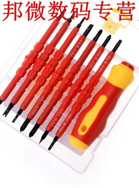 7pcs Elektricien Geïsoleerde Elektrische Duele Hoofd Ha