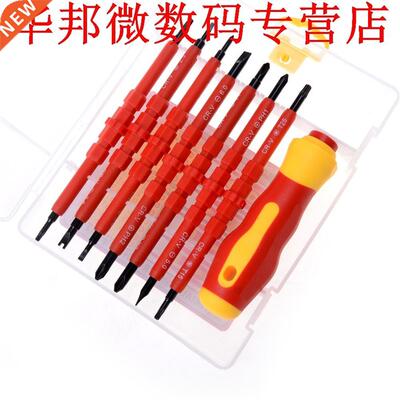 7pcs Elektricien Geïsoleerde Elektrische Duele Hoofd Ha