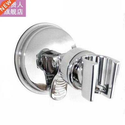 Silver Shower Head Holder Bathroom Wall Mount Suction Bracke
