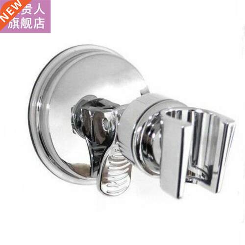 Silver Shower Head Holder Bathroom Wall Mount Suction Bracke