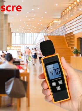 LCD Digital Sound Level Meter DB Meters 30-130dBA Noise Volu