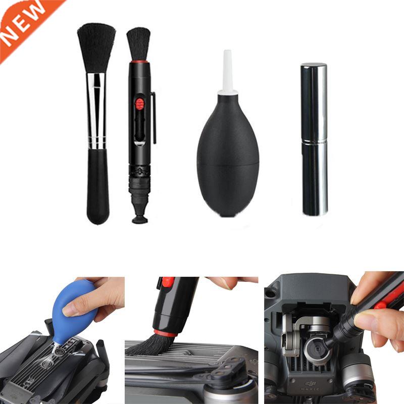 9 in 1 Drone cleaning tool Set Lens gimal rush DJI Mavic