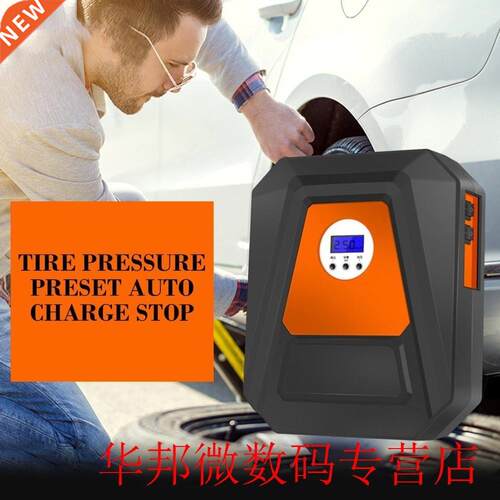 High-Power Car Air Pump Portable Car Tire Pump Air Pump Mult