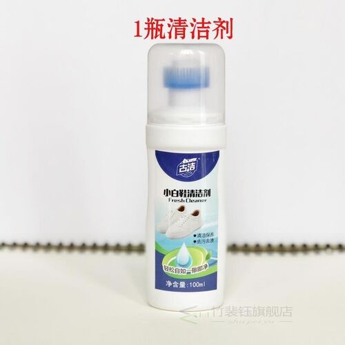 the ancient artifact clean white shoe cleaner wash shoes