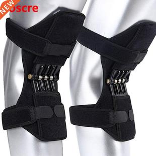 Knee Protection Booster Power Lifts Joint Support Pads with